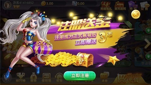 金豆娱乐app最新版本官网版