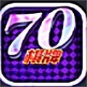 70棋牌手机版  v1.2