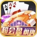 超会盈棋牌官网 v1.5