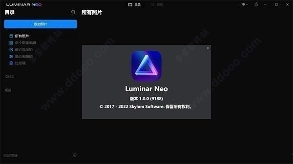 Luminar Neo最新版  v2.1.2.5