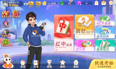 Ѫ齫׿app