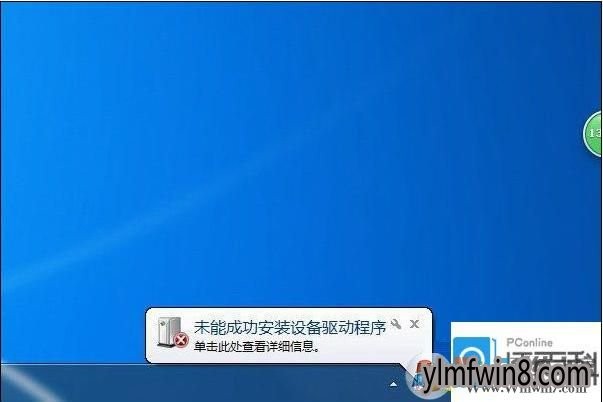 ʿwin7ϵͳťô죿