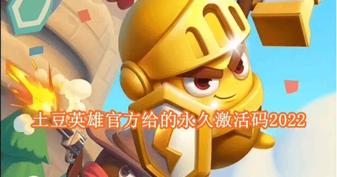 Ӣ۶һȡ˵2022 Ӣ۶һ2022Ч