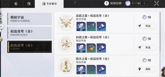 Ծ񷽱 Ծ񷽱һ