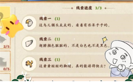 Դ˼ʳϲʲô Դ˼ʳϲûһ