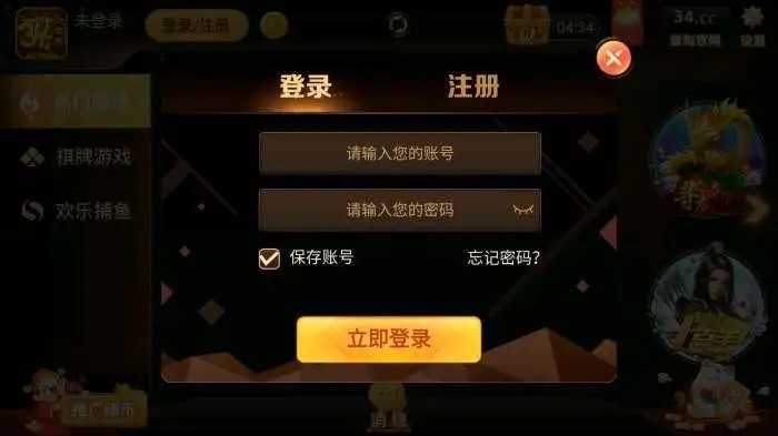 ׵app׿4