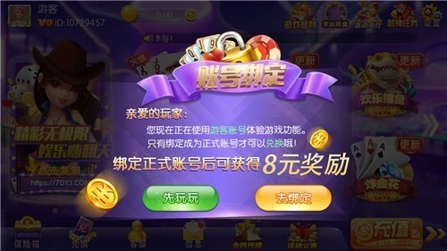 ios