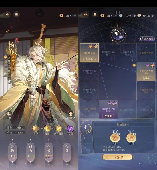 ô 淨