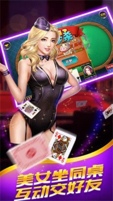 百人牛牛手机游戏苹果版