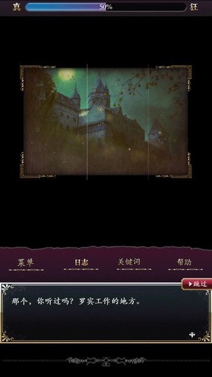 ֪ͥ񺺻2