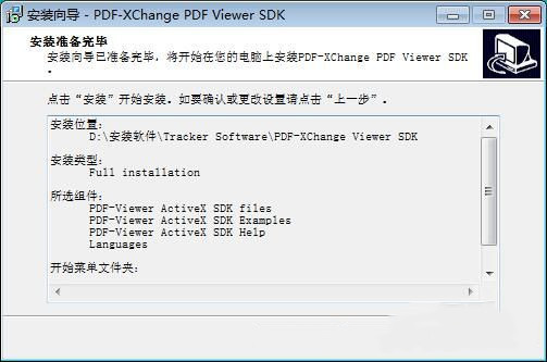PDF XChanger Viewerרҵ-2023¹ٷʽPDFXChange Viewerv2.5.322.8ٷʽ
