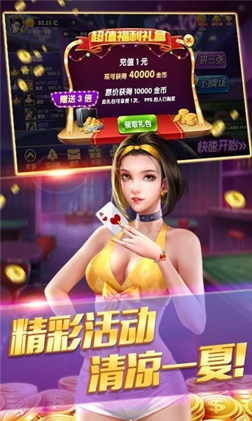  (3)