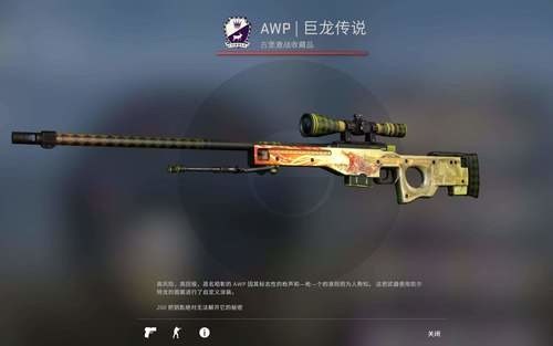 csgoѶǮһ csgoѼ۸2023·