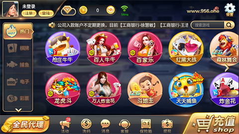 956one°-956oneι