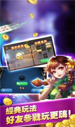 4.2汾