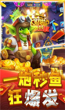 联众棋盘安卓版