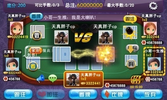 富豪炸金花老版本-富豪炸金花旧版本官网