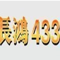 433ư׿