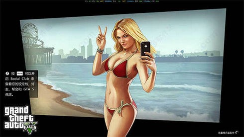 gta5ֲĸŮԴ gta5ֲԴߵŮ
