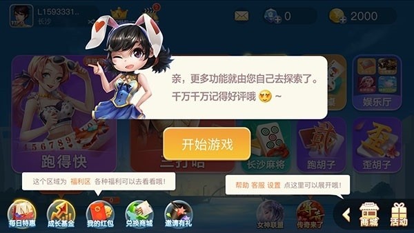 极速时光棋盘官网版-极速时光棋盘游戏最新版