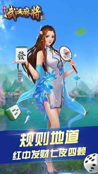 人齫