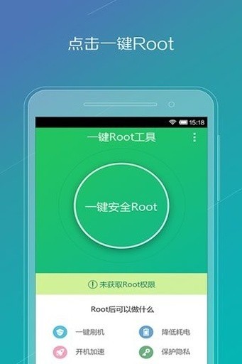 Ѷһrootֻ