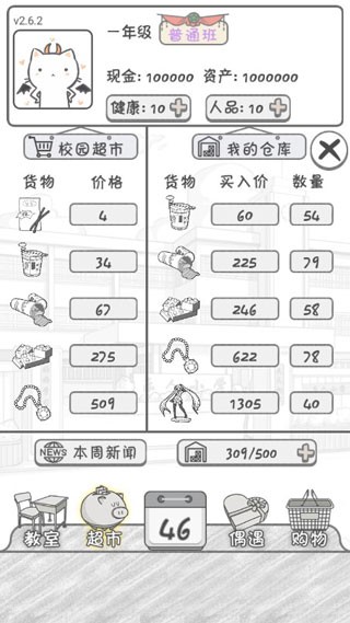 㻨Ǯս3