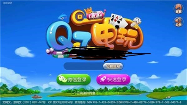 q7氲׿Ѱ-q7°