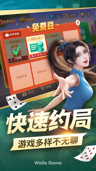 ΢ֻapp
