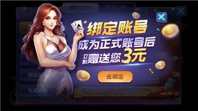 ҡǮƽ̨׿2