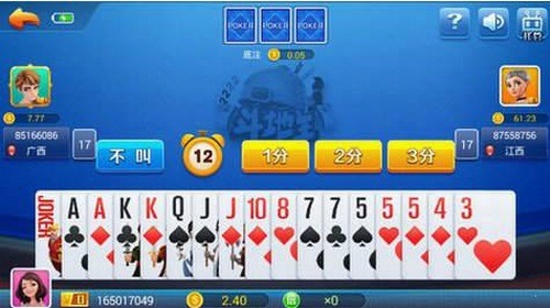 棋盘乐游戏大厅二七王