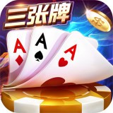 唐人街棋牌app免费版