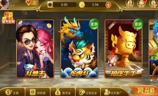 国王棋牌新版手游app下载