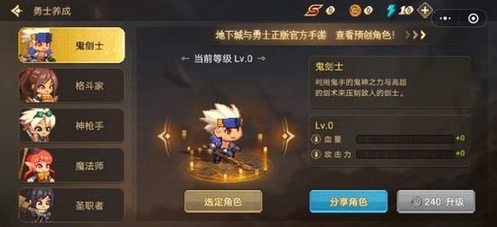 dnfô dnf淨