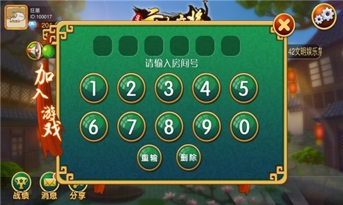 齫 (2)