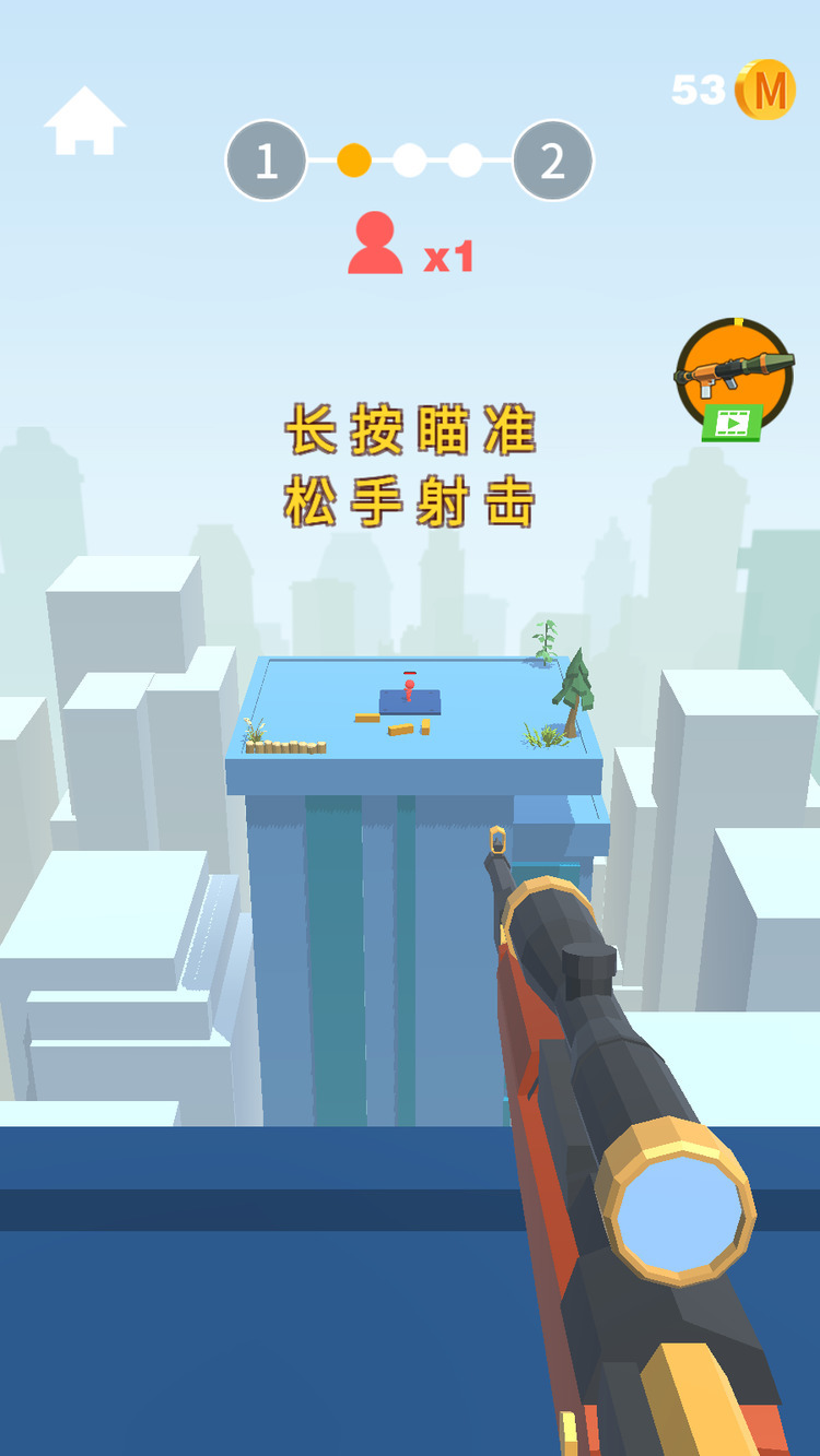 我狙打得贼准无限金币版是第一人称视角下的模拟射击游戏,这款游戏