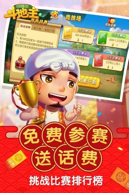 单机斗地主手机版(单机斗地主手机版表)