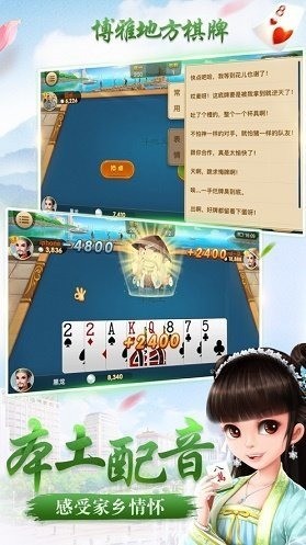  (2)