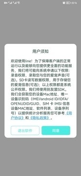 line1