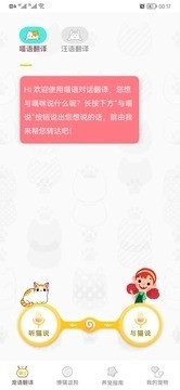 line2