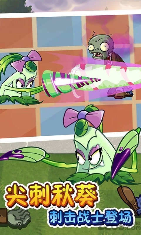 Ͷʯʬʲô ֲսʬͶʯʬ
