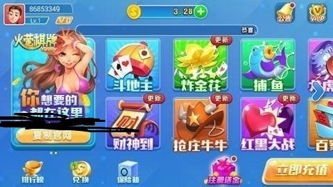 өiosƻ