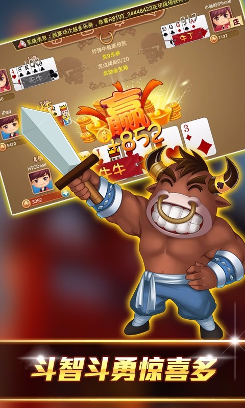 Ϸٷapp