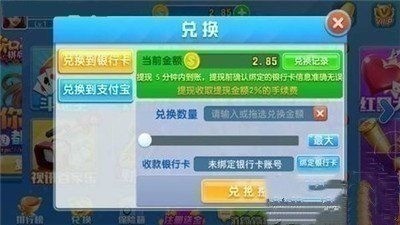  (2)