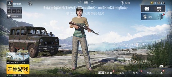 pubgԷ2