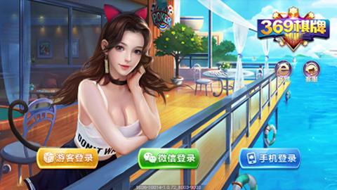 369ƹٷϷ-369ƾɰ1.0汾v1.0