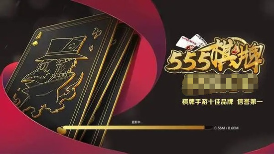 555ӵ-555(ӵ)v5.5.5
