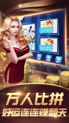 十三水扑克牌app官方版