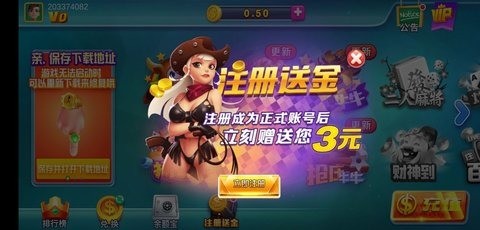 ư׿app2023