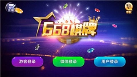 668 (1)